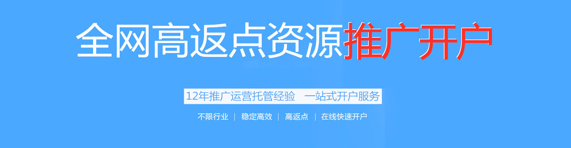 蓬溪sem竞价员