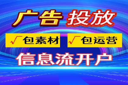 百度推广托管案例解析，看如何打造爆款广告
