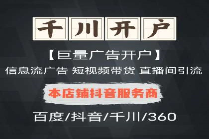 行业前沿：信息流广告在移动应用商店的投放策略
