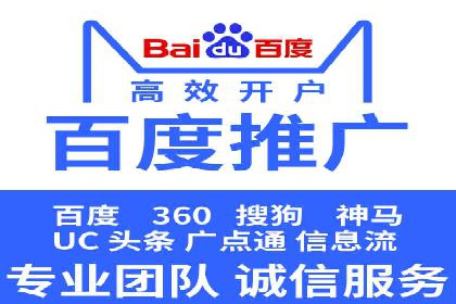 百度包年竞价如何助力品牌建设与传播
