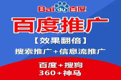 案例解析：百度信息流开户的成功要素